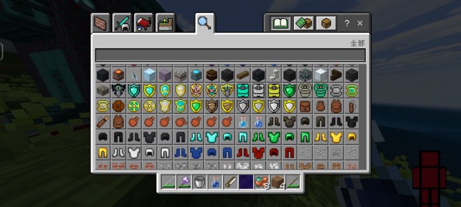 Screenshot_2023_0727_111436_com.mojang.minecraftpe.jpg