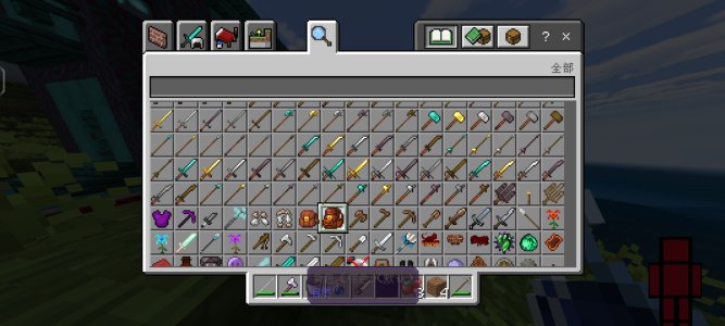 Screenshot_2023_0727_111448_com.mojang.minecraftpe.jpg