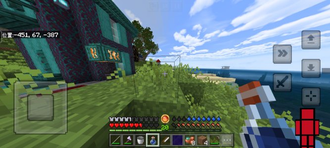 Screenshot_2023_0727_111355_com.mojang.minecraftpe.jpg