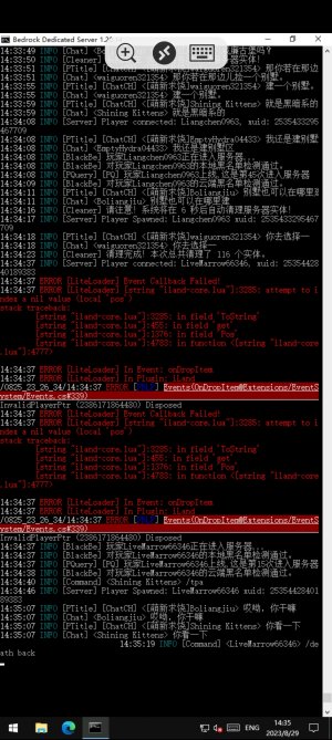 Screenshot_20230829_143610.jpg