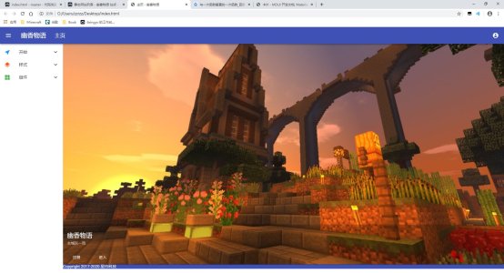 主页 - 幽香物语 - Google Chrome 2020_3_3 13_01_41.jpg