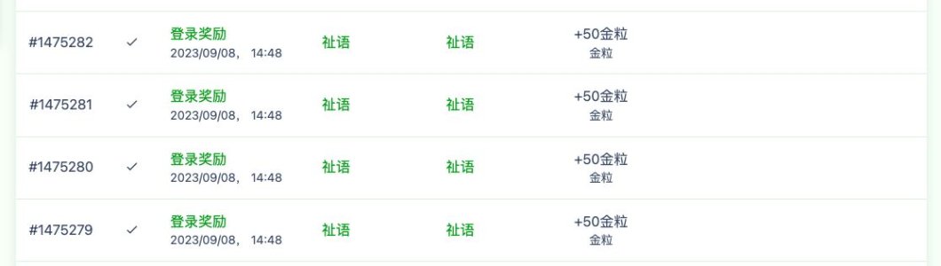 截屏2023-09-08 14.51.25.jpg
