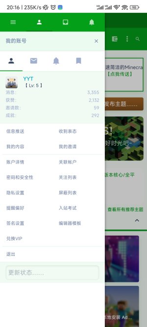 Screenshot_2023-09-08-20-16-30-249_com.microsoft..jpg