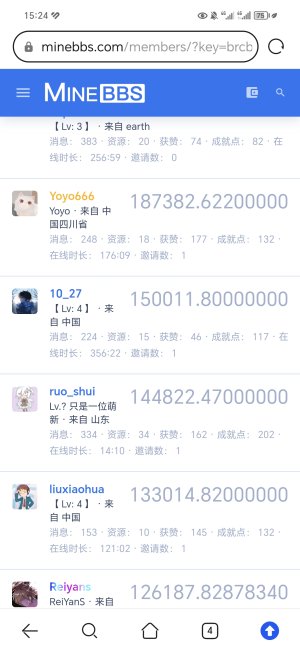 Screenshot_20230923_152409.jpg