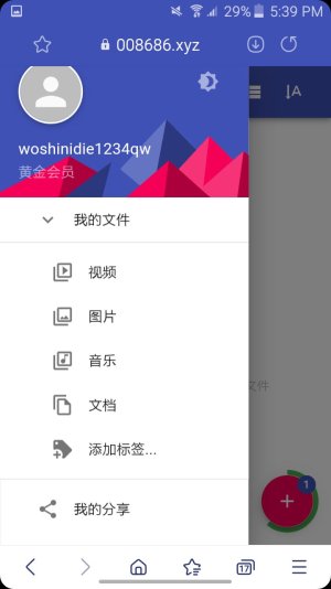 Screenshot_2023-09-23-17-39-38.jpg