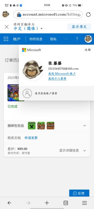 Screenshot_20230924_102406.jpg