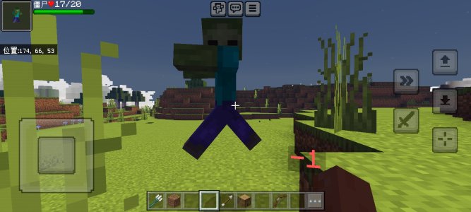 Screenshot_20230924_221629_com.mojang.minecraftpf.jpg