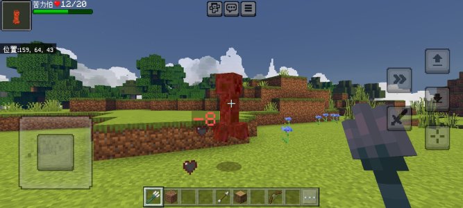 Screenshot_20230924_221638_com.mojang.minecraftpf.jpg
