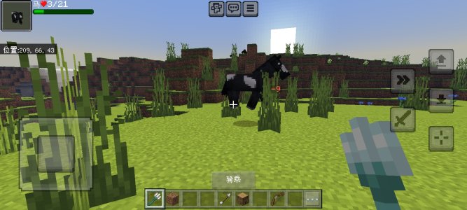 Screenshot_20230924_221717_com.mojang.minecraftpf.jpg