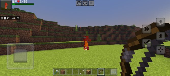 Screenshot_20230924_221655_com.mojang.minecraftpf.jpg