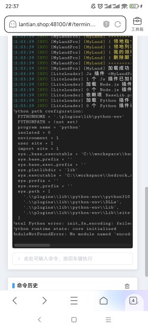 Screenshot_2023-09-29-22-37-47-984_com.tencent.mtt.jpg