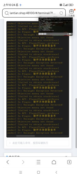 Screenshot_2023-09-30-10-24-10-271_com.tencent.mtt.jpg