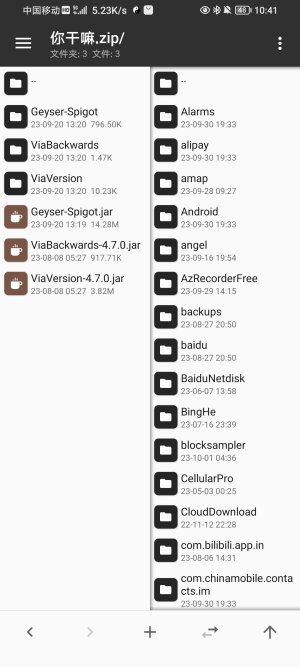 Screenshot_20231001_104158.jpg