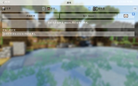 Screenshot_20231001_151036_com.mojang.minecraftpe.jpg