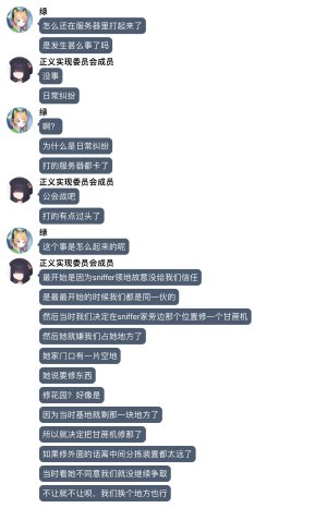 closure-talk-2023-10-01-19-02-46-00.jpg