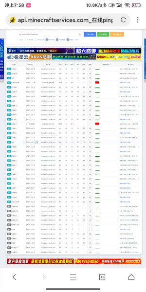 Screenshot_2023-10-03-19-58-20-445_com.mmbox.xbrowser.jpg