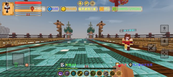 Screenshot_20231004_124957_com.mojang.minecraftpenp.jpg