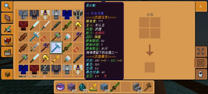 Screenshot_20231004_125004_com.mojang.minecraftpenp.jpg