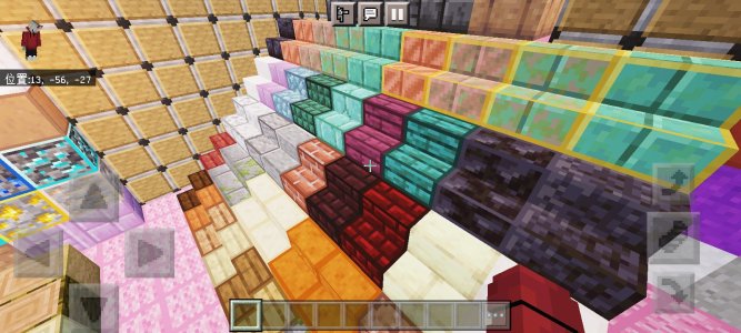 Screenshot_20231004_215345_com.mojang.minecraftpenp.jpg