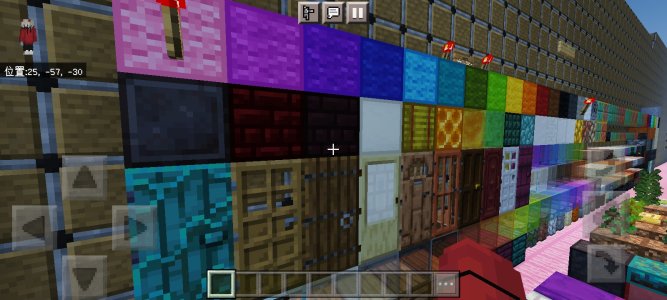 Screenshot_20231004_215409_com.mojang.minecraftpenp.jpg