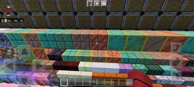 Screenshot_20231004_215449_com.mojang.minecraftpenp.jpg