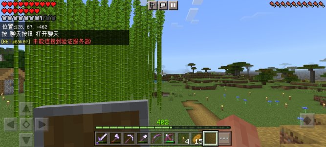 Screenshot_2023-10-10-00-34-26-881_com.mojang.minecraftpe.jpg