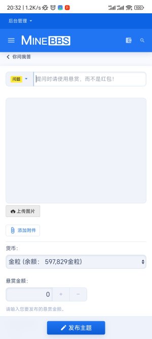 Screenshot_2023-10-14-20-32-45-937_com.microsoft.emmx.jpg