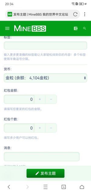 Screenshot_20231014_203421_com.mmbox.xbrowser.pro.jpg
