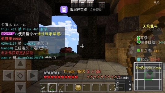 Screenshot_2023-08-08-18-08-24-89_5c8300b655012b1930f2e0a7b81bf6a9.jpg