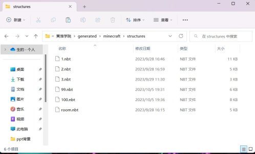 屏幕截图 2023-10-25 133605.jpg