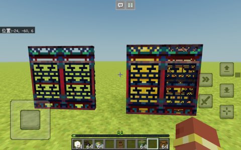 Screenshot_20231104_195248_com.mojang.minecraftpe.jpg