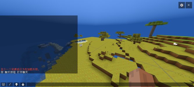Screenshot_2023-11-14-20-28-39-525_com.mojang.minecraftpe.jpg