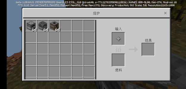 Screenshot_20231203_094737_com.mojang.minecraftpw.jpg