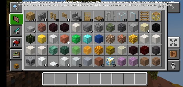 Screenshot_20231203_094645_com.mojang.minecraftpw.jpg
