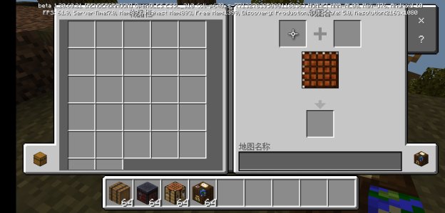 Screenshot_20231203_094843_com.mojang.minecraftpw.jpg