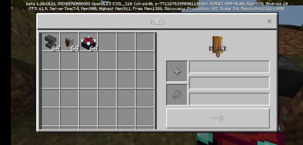 Screenshot_20231203_094955_com.mojang.minecraftpw.jpg