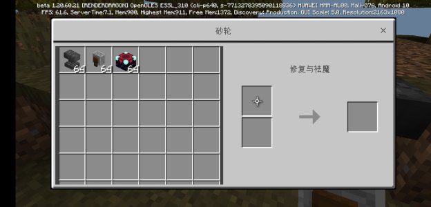 Screenshot_20231203_094950_com.mojang.minecraftpw.jpg