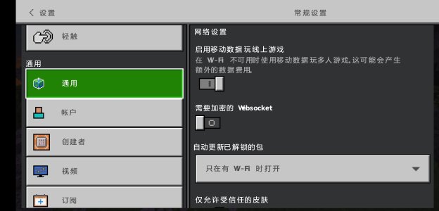 Screenshot_20231203_173738_com.mojang.minecraftpe.jpg