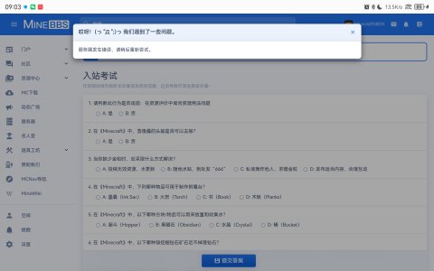 Screenshot_20231210_090305_com.huawei.browser.jpg