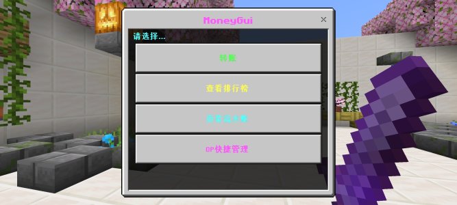 Screenshot_2023-12-08-05-57-23-877_com.mojang.minecraftpe.jpg