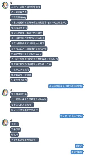 closure-talk-2023-12-19-17-12-05-04.jpg