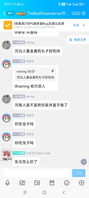 Screenshot_2023-12-10-19-17-10-923_com.tencent.mobileqq.jpg