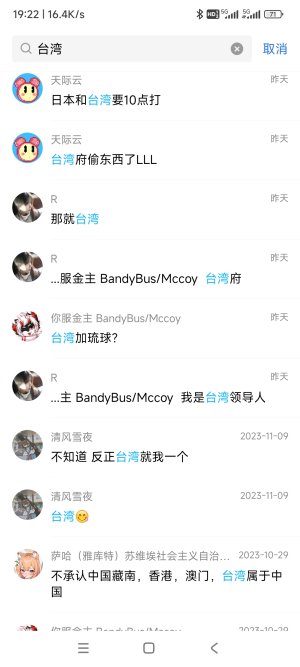 Screenshot_2023-12-10-19-22-20-168_com.tencent.mobileqq.jpg