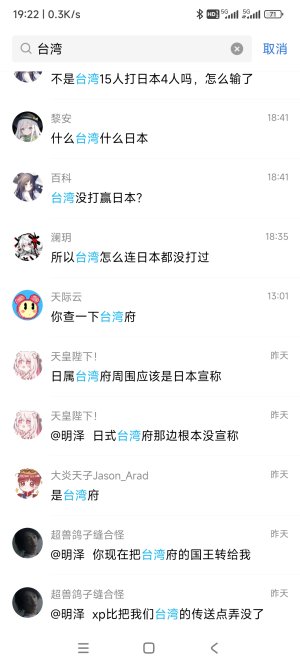 Screenshot_2023-12-10-19-22-13-343_com.tencent.mobileqq.jpg