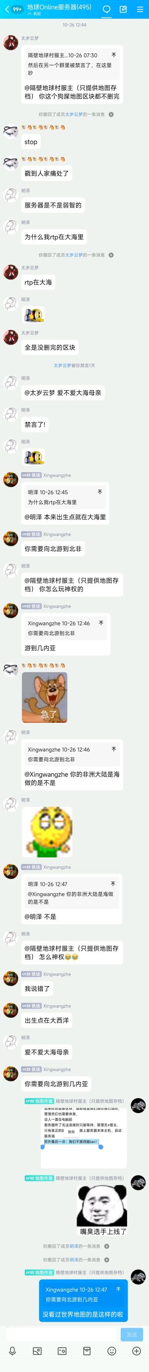 QQ图片20231222115112.jpg