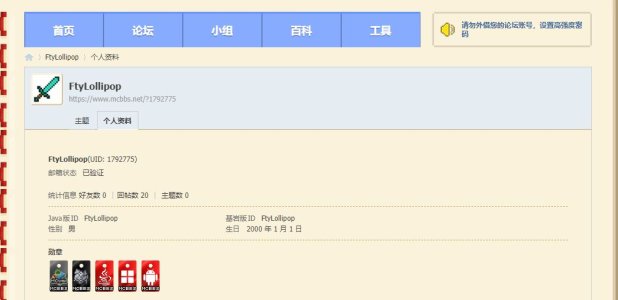 PixPin_2023-12-23_08-36-10.jpg