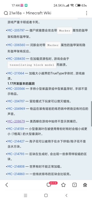 Screenshot_2023-12-28-17-44-46-255_com.baidu.searchbox.lite.jpg