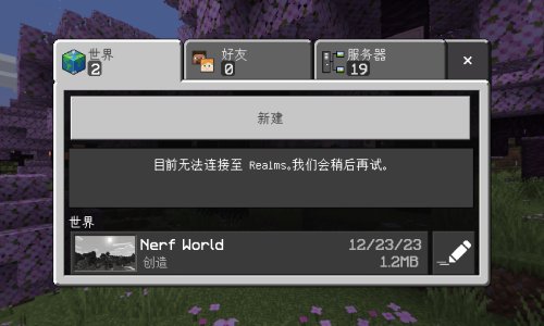 Screenshot_20231228_195618_com.mojang.minecraftpe.jpg