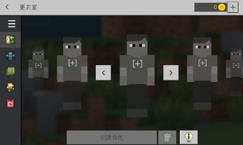 Screenshot_20231228_195612_com.mojang.minecraftpe.jpg