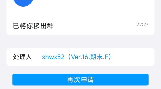 Screenshot_2024-01-09-22-44-57-904_com.tencent.mobileqq-edit.jpg